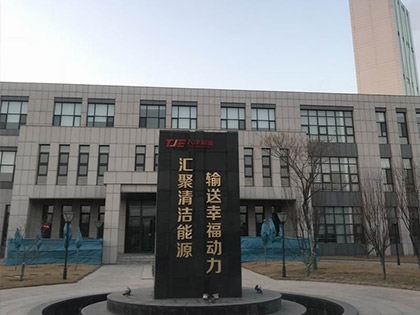 2019年3月陳塘熱電鍋爐給水泵技術(shù)交流會(huì)